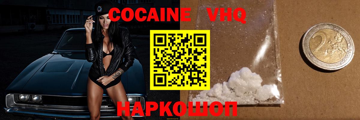 Кокаин Эквадор Лесной