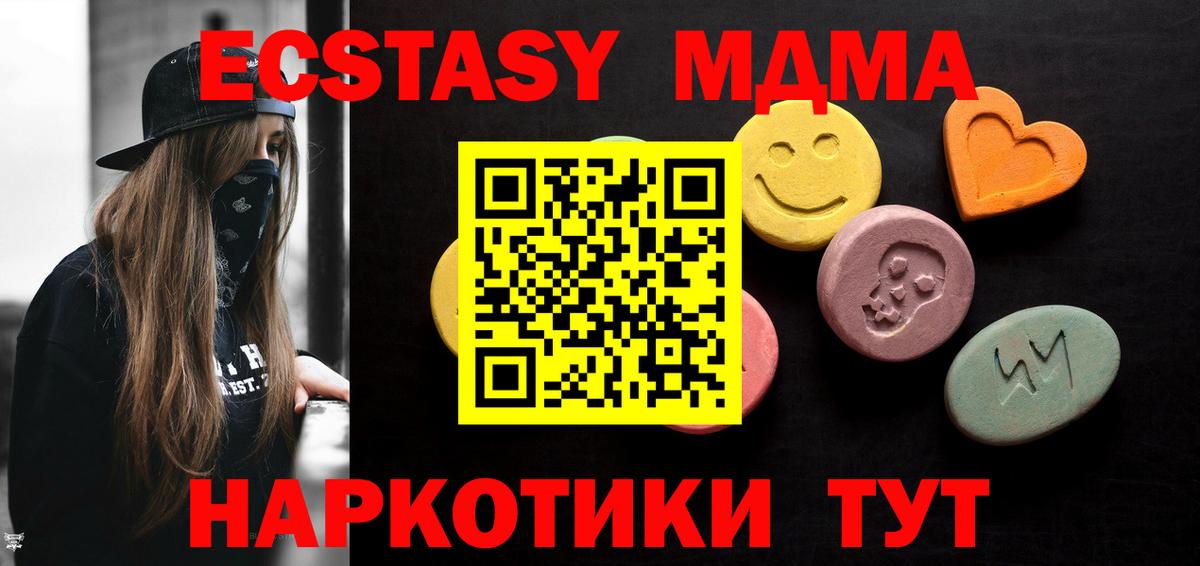 ЭКСТАЗИ бентли Лесной