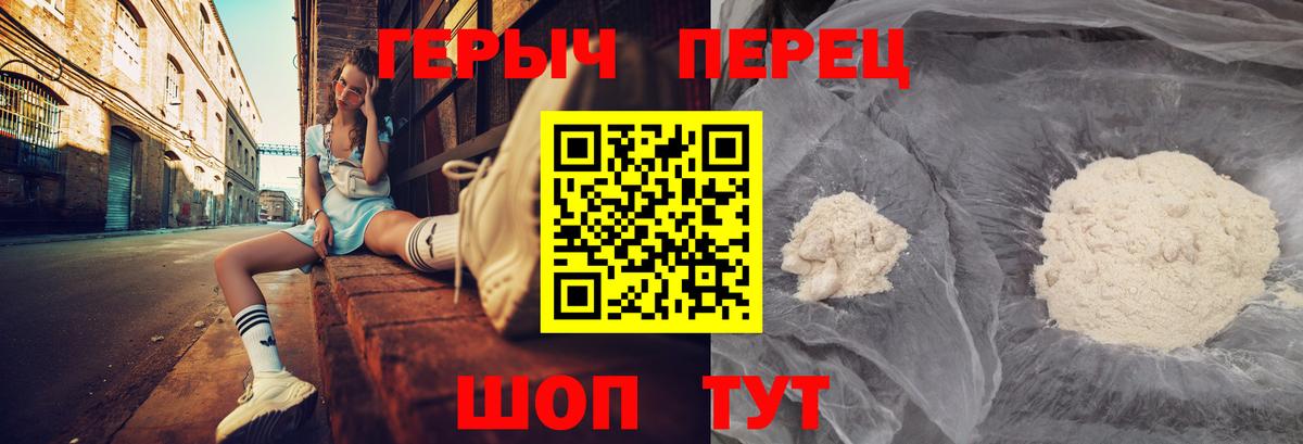 Героин афганец Лесной