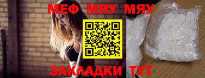 молекула духа Белореченск