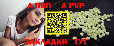 круглые Бердск