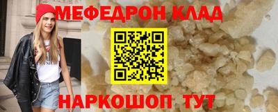 круглые Бердск