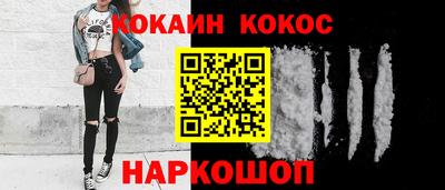 круглые Бердск