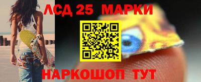 круглые Бердск
