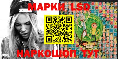 круглые Бердск