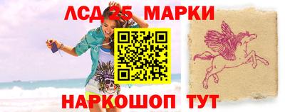 круглые Бердск