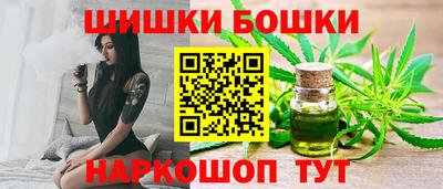 молекула духа Белореченск