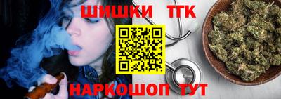 круглые Бердск
