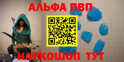 круглые Бердск
