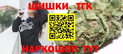 круглые Бердск