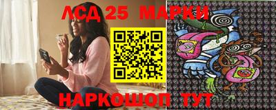 круглые Бердск