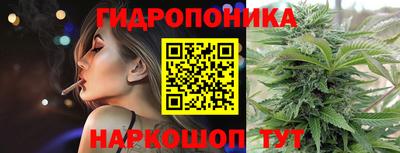 молекула духа Белореченск