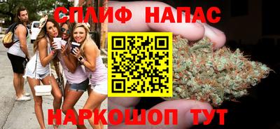 молекула духа Белореченск