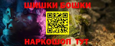 круглые Бердск