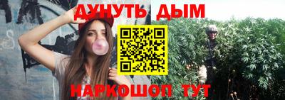 молекула духа Белореченск