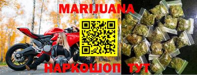 круглые Бердск