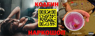 молекула духа Белореченск