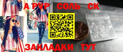кокаин колумбия Белорецк