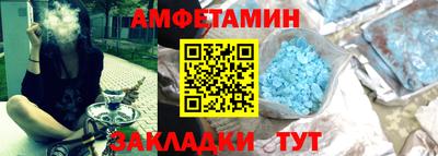 кокаин колумбия Белорецк