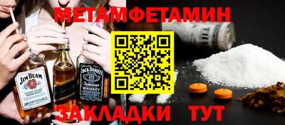 круглые Бердск