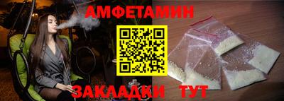 молекула духа Белореченск