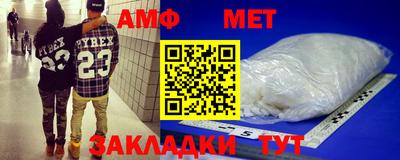 молекула духа Белореченск