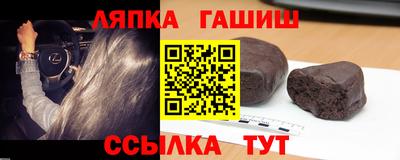 молекула духа Белореченск