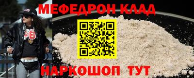 кокаин колумбия Белорецк