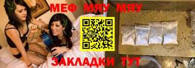 молекула духа Белореченск