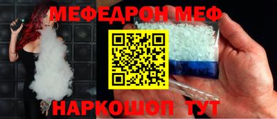 молекула духа Белореченск