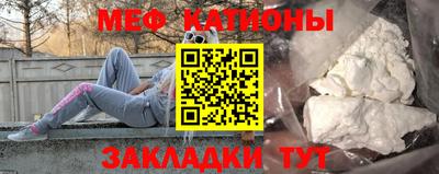 круглые Бердск