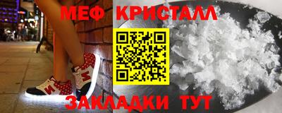 круглые Бердск