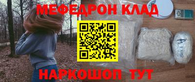 круглые Бердск
