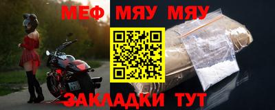 молекула духа Белореченск