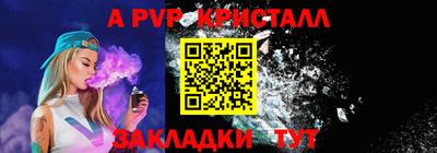 круглые Бердск