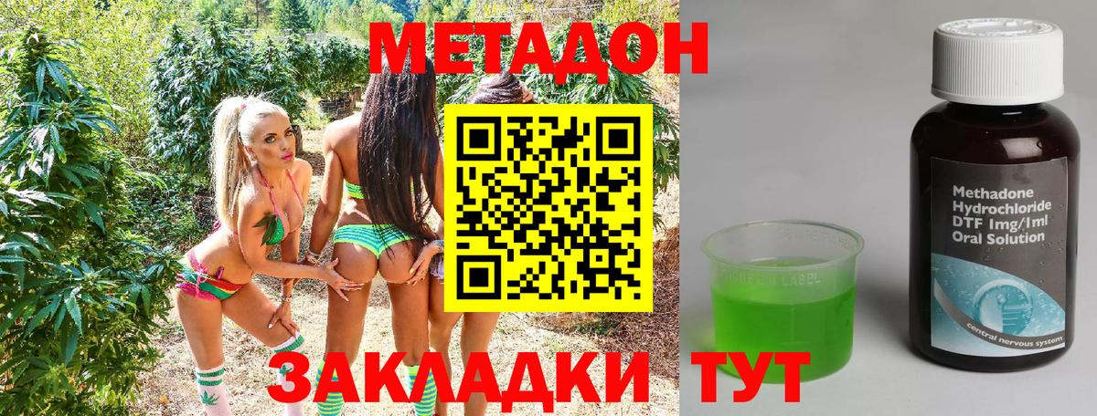 мориарти телеграм  Метадон белоснежный  Лесной  Вход с VPN  МЕТАДОН мёд  hydra ССЫЛКА 