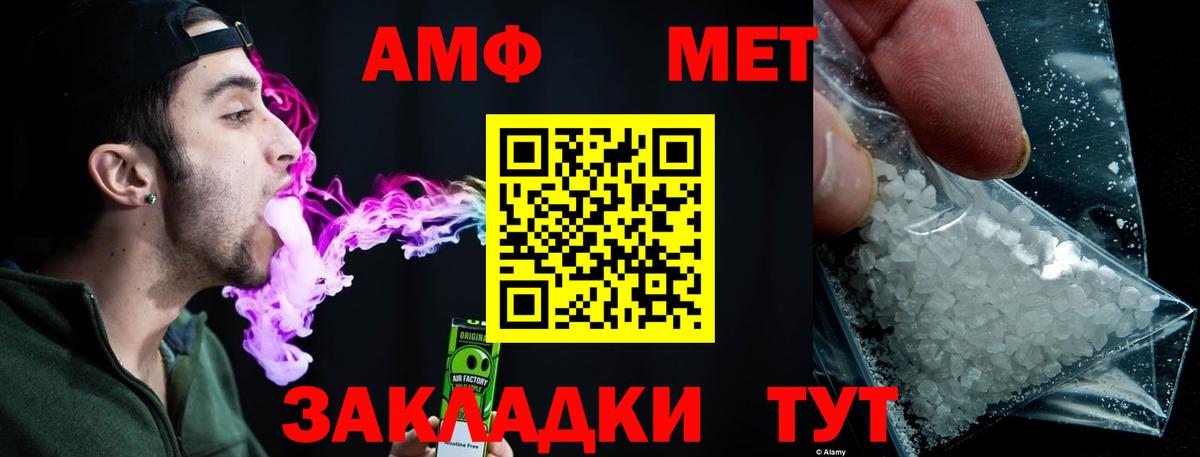Лесной  МЕТАМФЕТАМИН кристалл  Вход с VPN 