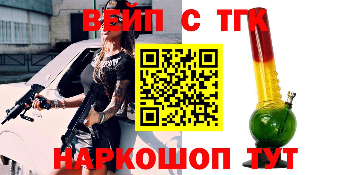 ТГК концентрат Лесной